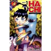 HACHI-東京23宮- 1（ジャンプコミックス） [コミック]