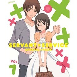 ヨドバシ.com - サーバント×サービス VOL.7 + 鯖祭 2013 スペシャルパック [Blu-ray Disc] 通販【全品無料配達】