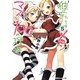 彼女たちのメシがマズい100の理由〈5〉(角川スニーカー文庫) [文庫]