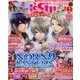 DENGEKI Girl's Style (電撃ガールズスタイル) 2014年 02月号 [2014年1月10日発売] [雑誌]