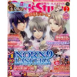 DENGEKI Girl's Style (電撃ガールズスタイル) 2014年 02月号 [2014年1月10日発売] [雑誌]