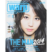 Warp Magazine Japan (ワープマガジンジャパン) 2014年 03月号 [2014年1月24日発売] [雑誌]