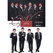 W―jammin'Zeb&LEGEND+鍵盤男子 [単行本]