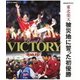 NHKスペシャル 東北楽天 被災地に誓った初優勝 (NHK VIDEO) [Blu-ray Disc]