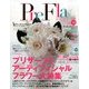 季刊 PreFla (プリ*フラ) 2014年 03月号 [2014年1月16日発売] [雑誌]