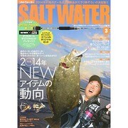 SALT WATER (ソルトウォーター) 2014年 03月号 [2014年1月21日発売] [雑誌]