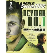 WORLD SOCCER KING (ワールドサッカーキング) 2014年 02月号 [2014年1月11日発売] [雑誌]
