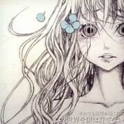 この世界を僕は許さない