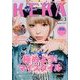 KERA ! (ケラ) 2014年 03月号 [2014年1月16日発売] [雑誌]