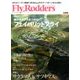 Fly Rodders (フライロッダーズ) 2014年 03月号 [2014年1月22日発売] [雑誌]