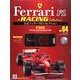 公式フェラーリF1コレクション 2014年 2/12号（64） [雑誌]