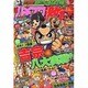 漫画パチスロ激魂 2014年 03月号 [2014年1月21日発売] [雑誌]
