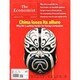 洋)The Economist 2014年 1/31号 [2014年1月30日発売] [雑誌]