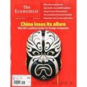 洋)The Economist 2014年 1/31号 [2014年1月30日発売] [雑誌]