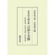 志水富夫論文集 言語と文藝―夜の寝覚論・山本周五郎論・国語教育論 [単行本]