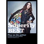 Superfly/Superfly BEST（ギター弾き語り） [単行本]