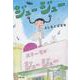 ジュージュー(文春文庫) [文庫]