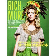 RICH MORE BEST EYE'S COLLECTIONS vol.118 [ムックその他]