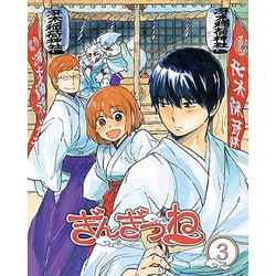 アウトレット福袋 ぎんぎつね - ヨドバシ.com 3 通販【全品無料配達】 Disc] [Blu-ray その他