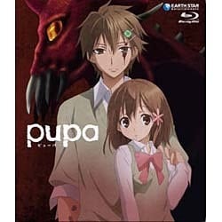 【中古】 pupa（ピューパ）無修正完全版/Ｂｌｕ-ｒａｙ　Ｄｉｓｃ/EAAB-012 Amazon.co.jp: pupa(ピューパ)無修正完全版 [DVD] : 島ｱ信長