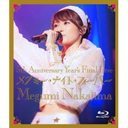 5th Anniversary Year's Final Live メグミー・ナイト・フィーバー
