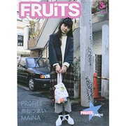 FRUiTS (フルーツ) 2014年 03月号 [雑誌]