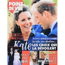 POINT DE VUE JAPON 2014年 02月号 [雑誌]