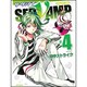 ＳＥＲＶＡＭＰ‐サーヴァンプ‐　４ 出版社コード変更 (MFコミックス ジーンシリーズ) [コミック]