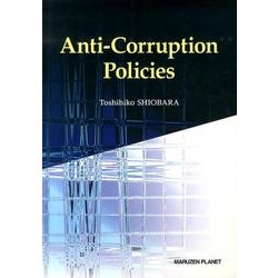 Anti-Corruption Policies [単行本]