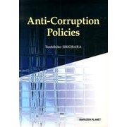 Anti-Corruption Policies [単行本]