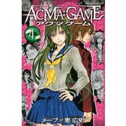 ACMA：GAME（4）(講談社コミックス) [コミック]