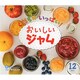 サンチャイルドビッグサイエンス 12月号 [絵本]