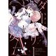 ダークチェリーと少女A（IDコミックス 百合姫コミックス） [コミック]