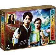 変身インタビュアーの憂鬱