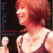柴田淳 ビルボードライブ 2013