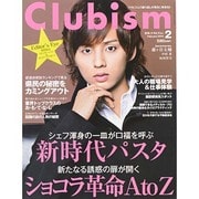 Clubism (クラビズム) 2014年 02月号 [雑誌]