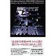 スター・ウォーズ解体新書 [新書]