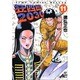 狂四郎2030 11（ジャンプコミックスデラックス） [コミック]