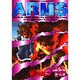 ARMS 19（少年サンデーコミックススペシャル） [コミック]