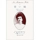 青い城（New Montgomery Books 4） [全集叢書]