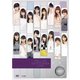 ハロー!SATOYAMAライフ Vol.17 [DVD]
