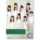 ハロー!SATOYAMAライフ Vol.18 [DVD]