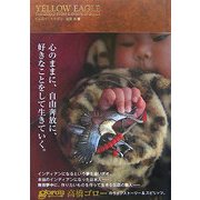 YELLOW EAGLE―THE LEGEND STORY & SPIRITS OF GORO'S [単行本]