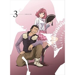 ノラガミ 3 [DVD]