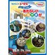 きかんしゃトーマス ソドー島のお城にあたらしいなかまがやってきた! [DVD]