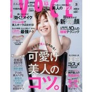 VoCE (ヴォーチェ) 2014年 03月号 [雑誌]