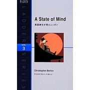 A State of Mind―英国紳士が見たニッポン(ラダーシリーズ) [単行本]