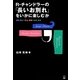 R・チャンドラーの「長いお別れ」をいかに楽しむか―清水俊二vs村上春樹vs山本光伸(柏艪舎文芸シリーズ) [単行本]