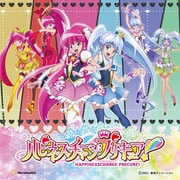 ハピネスチャージプリキュア!WOW!/プリキュア・メモリ (ハピネスチャージプリキュア! オープニング&エンディングテーマ)