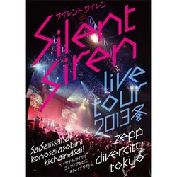 Silent Siren／Silent Siren live tour 2013 冬 ～サイサイ1歳祭 この際遊びに来ちゃいなサイ!～ @Zepp DiverCity TOKYO [DVD]